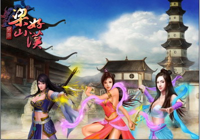 梁山好汉最新图片