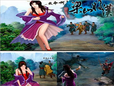 梁山好汉最新图片