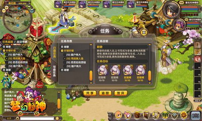 梦幻封神最新图片