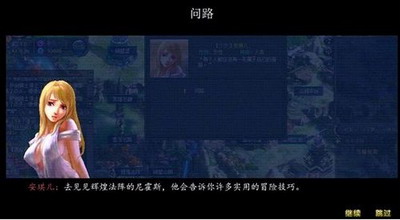 魔界传说最新图片