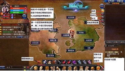 魔界传说最新图片