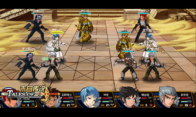 末日传说最新图片