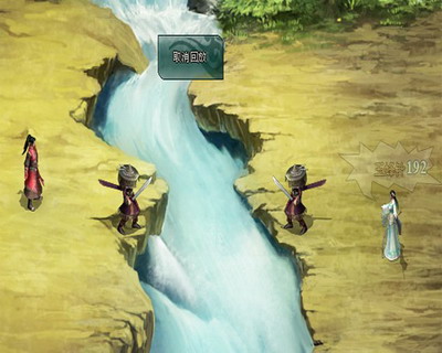 南帝北丐最新图片