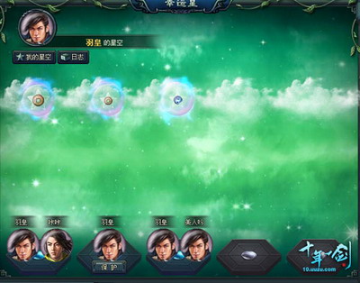 十年一剑最新图片