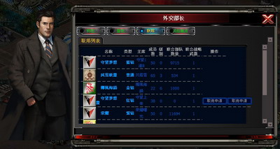 星际红警最新图片