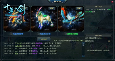 十年一剑最新图片