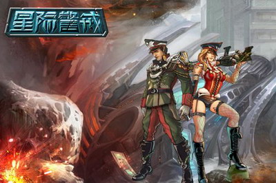 星际警戒最新图片