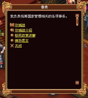 战将传奇最新图片