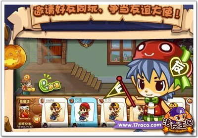 洛克王国最新图片