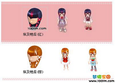 梦境家园最新图片