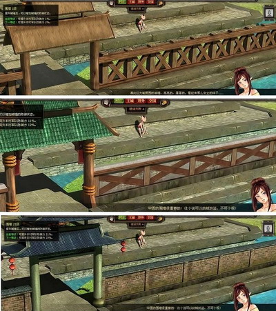 天地无双最新图片