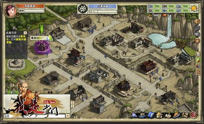 我是掌门最新图片