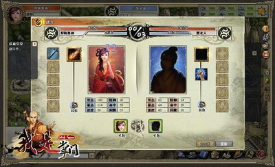 我是掌门最新图片