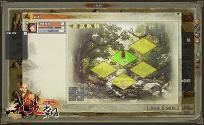 我是掌门最新图片