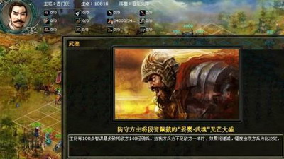 战国风云最新图片