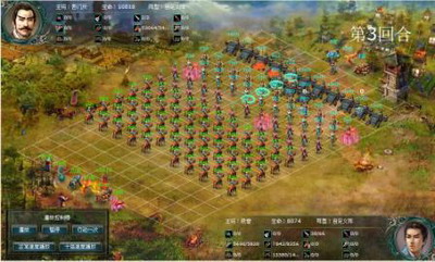 战国风云最新图片