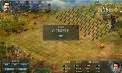 战国风云最新图片