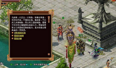 战将传奇最新图片