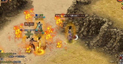 战将传奇最新图片