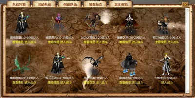 剑风战记最新图片