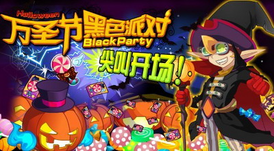 奥拉星最新图片