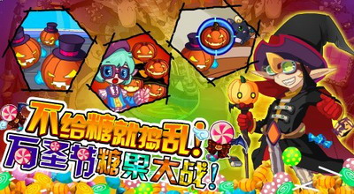 奥拉星最新图片