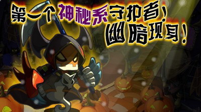 奥拉星最新图片