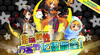 奥拉星最新图片