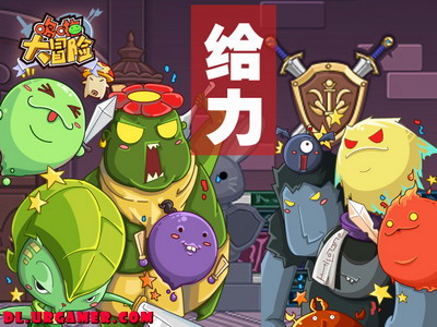 哆啦大冒险最新图片