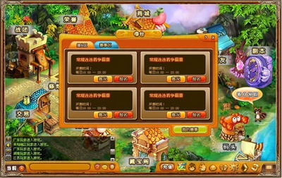 斗破大陆最新图片