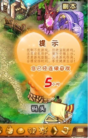 斗破大陆最新图片