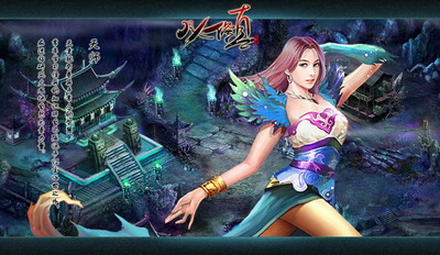 凡人修真最新图片