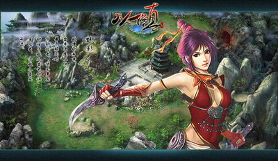 凡人修真最新图片