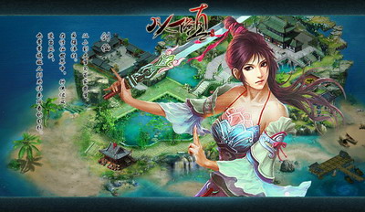 凡人修真最新图片