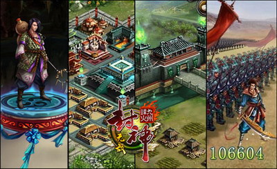 封神无敌最新图片