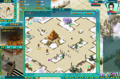 剑仙风云最新图片