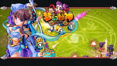 梦幻封神最新图片