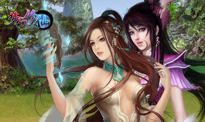 梦幻修仙最新图片