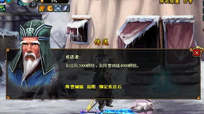 梦幻修仙最新图片