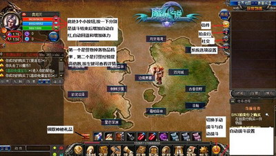 魔界传说最新图片