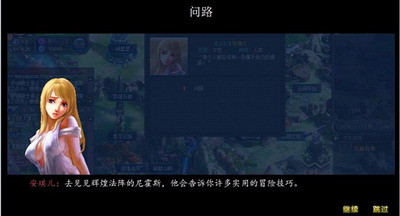 魔界传说最新图片