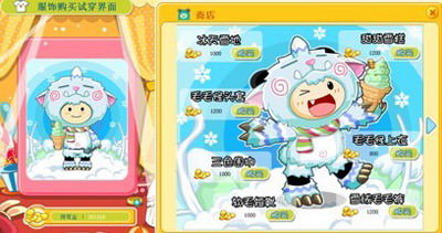 奇想咕噜团最新图片