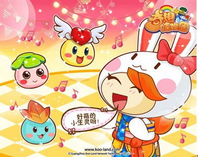 奇想咕噜团最新图片