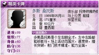 热血球球最新图片