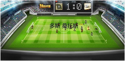 热血球球最新图片