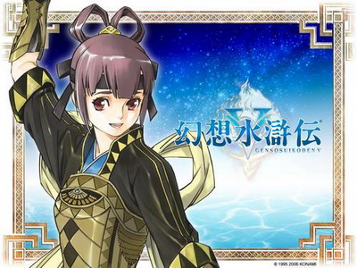 水浒英雄最新图片