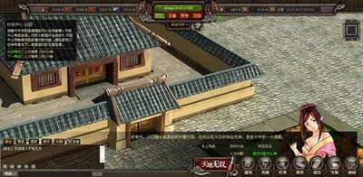 天地无双最新图片