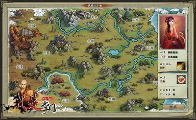 我是掌门最新图片