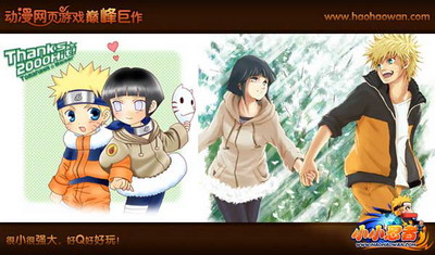 小小忍者最新图片