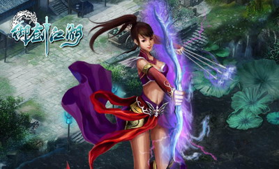 御剑江湖最新图片